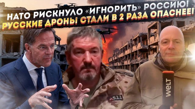НАТО решило проверить Россию «на слабо»! Генштаб РФ готовит новый сюрприз с дронами-«гарпиями»