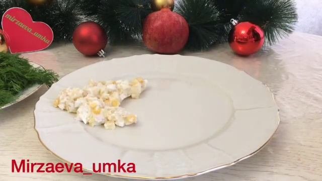Салат