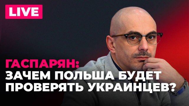 Визовые санкции ЕС, Польша закрывает границу с Беларусью, Кулеба оправдывается
