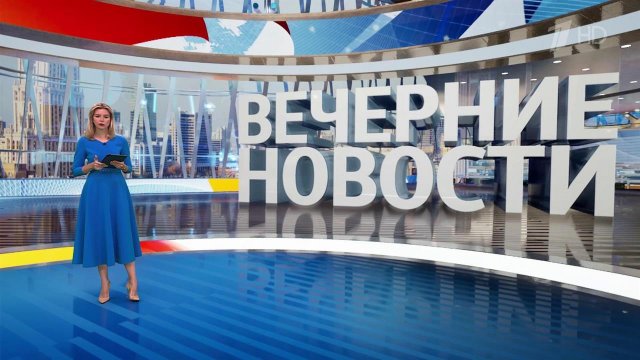 Выпуск новостей в 18:00 от 09.09.2025