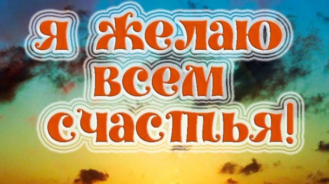 Молитва за мир во всем мире! Live 09.09.2025