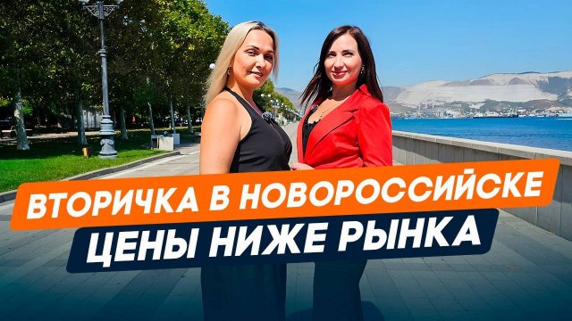 Самые Интересные Предложения На Вторичном Рынке Недвижимости