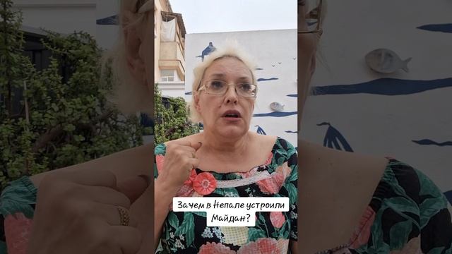 Зачем в Непале устроили Майдан?