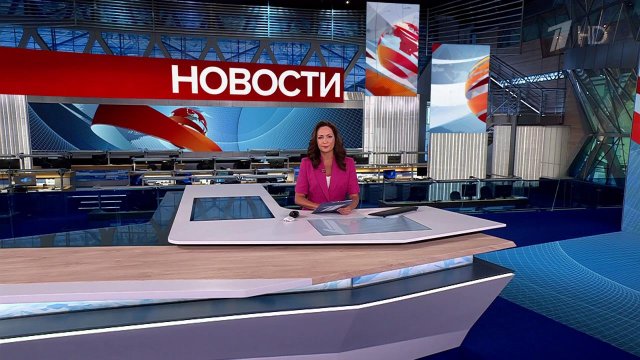 Выпуск новостей в 09:00 от 10.09.2025