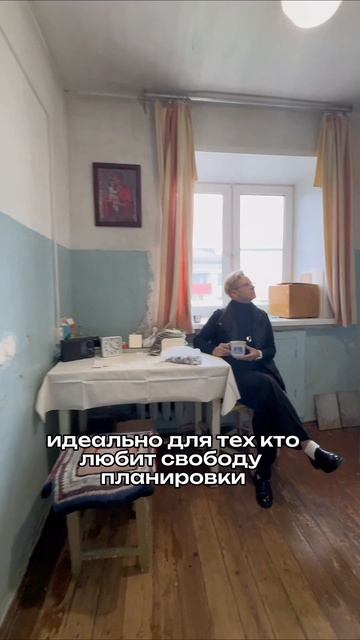 Мечтали о квартире без лишних деталей? 
#квартира #новостройка #ипотека #риэлтор#Тюмень#дом#недвижим