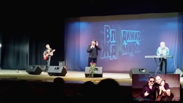 В.Н.Ждамиров и гитарист А.А.Хохлов КДЦ Химик