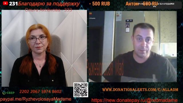 Типа хочет знать правду, но всё выворачивает.💣💥💥
