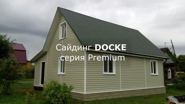 Сайдинг Дёке серии Premium