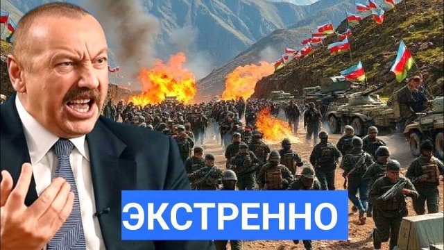 Удар! Бойцов из Пакистана Готовят к Переброске в Азербайджан.