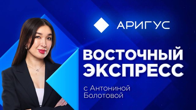 Подробности трагедии на стройке Нацмузея Бурятии | «Восточный экспресс» | новости Бурятии