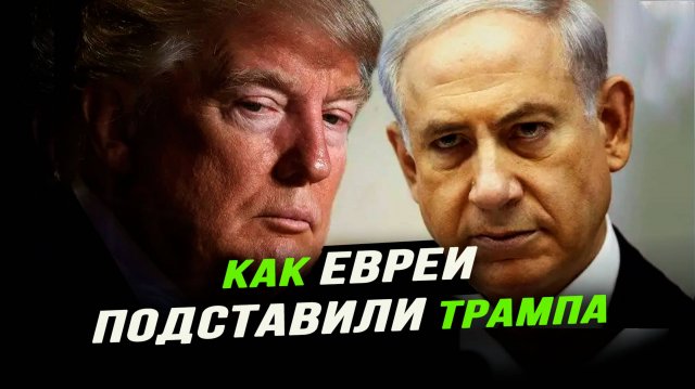 Израиль: бессмысленный и беспощадный. Илья Титов