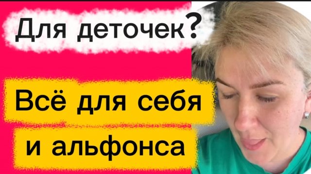 Всё для себя любимой.ДЕРЕВЕНСКИЙ ДНЕВНИК.