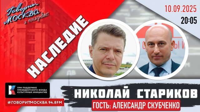 Наследие двух майданов. Путь Украины в пропасть