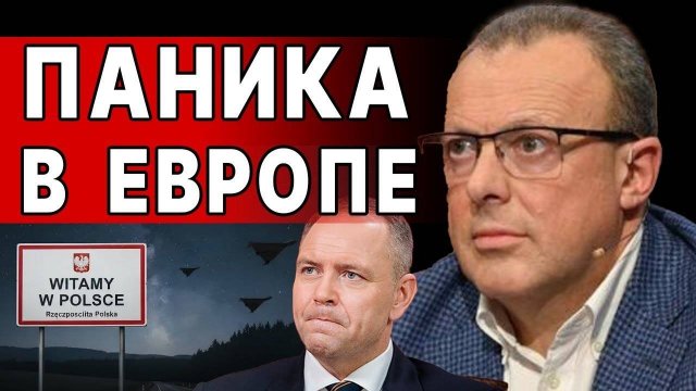 ЭКСТРЕННАЯ СИТУАЦИЯ! ПОШЛА ПАНИКА! ВОЙНУ ПРИДЁТСЯ ЗАКАНЧИВАТЬ! ТРАМП РЕЗКО...