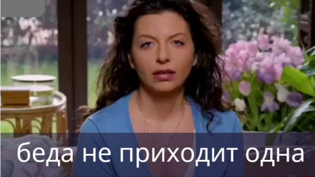 После операции по удалению груди Маргарита Симоньян вышла на связь
