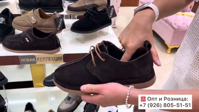 ЛОФЕРЫ ТУФЛИ КРОССОВКИ от CALETE НОВИНКИ на ОСЕНЬ25 Опт и Розница Садовод Москва