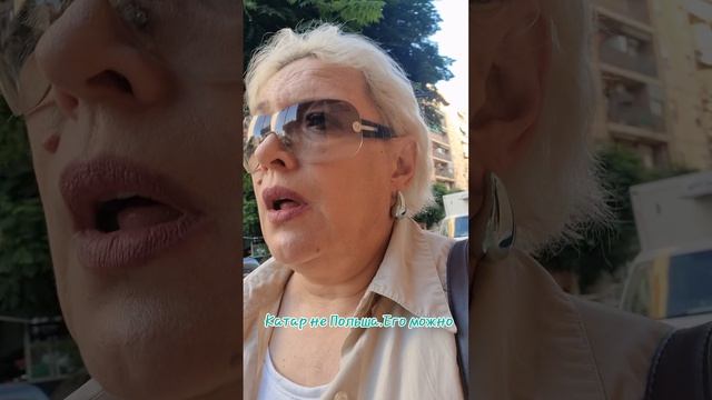 Катар не Польша. С ним можно все
