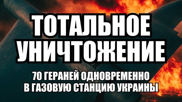 ⚡ Утренний Выпуск Новостей 10.09.25