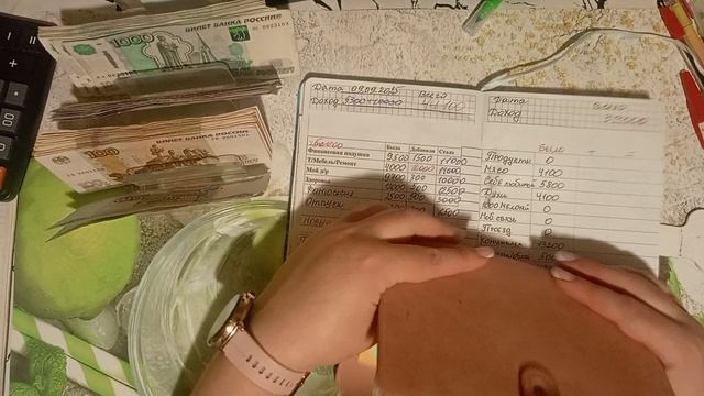 МОЯ ЗАРПЛАТА