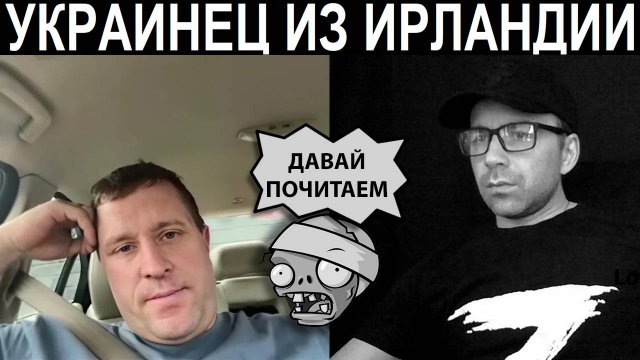 А за что же санкции? Чат рулетка