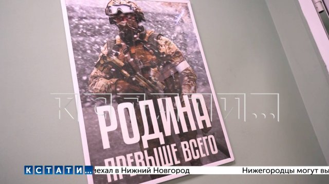 В зону СВО отправилась новая группа нижегородских добровольцев
