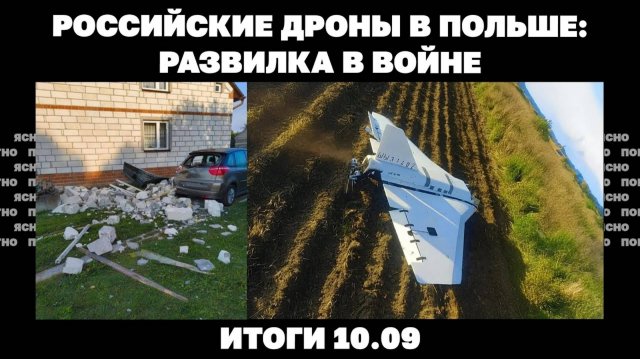 Развилка в войне, почему из Украины массово уезжают парни 18-22 лет 10.09