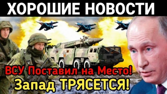 ПОСЛЕДНИЕ СРОЧНЫЕ НОВОСТНЫЕ СВОДКИ С ФРОНТА НА 11.09.2025!