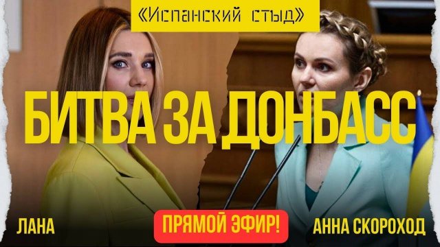 ⚡️ВОЙНА НЕ ЗАКОНЧИТСЯ ДО РОЖДЕСТВА! ПРОТИВОСТОЯНИЕ С ТЦК?! ПОСЛАМ ЗАПРЕТИЛИ ВЫЕЗД