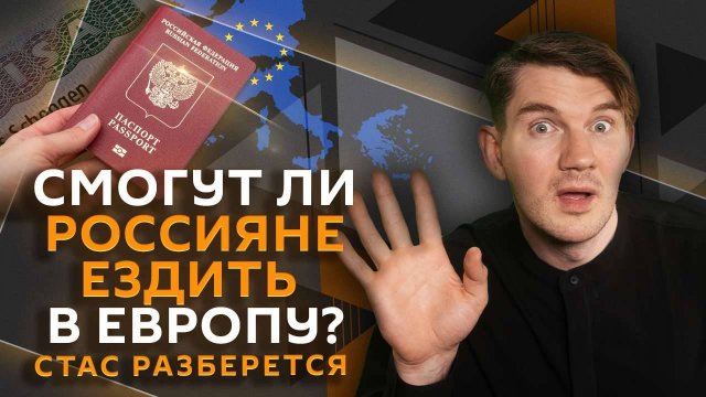 Стас разберется. Удар Израиля по Катару, новая игра "Синеус" и психическое здоровье россиян