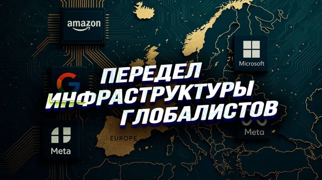 Закрытый саммит Глобального Юга и мировое управление по новым правилам