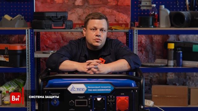 Бензогенератор ТСС TSS SGG 8000EH3NUA 160017