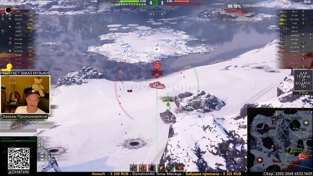 T92 САУ ломает рандом на Снарядах без оглушения!