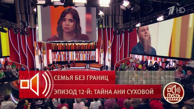 "Ты не выглядишь как жертва насилия". Эксперт уверен, что Анна Сухова оговорила отца, обвинив его...