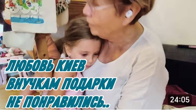 САМВЕЛ АДАМЯН, ЛЮБОВЬ КИЕВ, ПРИЕХАЛИ В ПРАГУ К ВНУЧКАМ, ПОДАРКИ НЕ ПОНРАВИЛИСЬ..