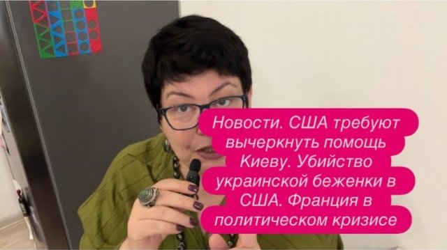 В Европе признали: Путин переиграл Евросоюз. Киевское шоу для спонсоров. #новости