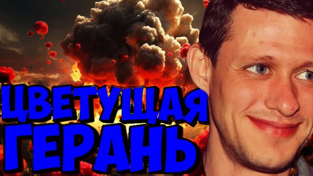 😁ЧАПЛЫГА. Не надо щекотать  мышонка...ДИКИЙ