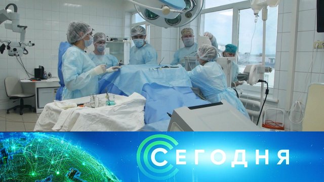 «Сегодня»: 10 сентября 2025 года. 13:00 | Выпуск новостей | Новости НТВ