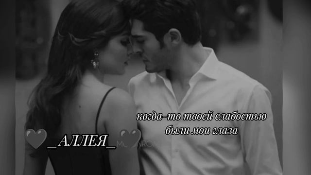 🥀_цыганская песня очень душевная 🥀❤️_поверь любимая ❤️