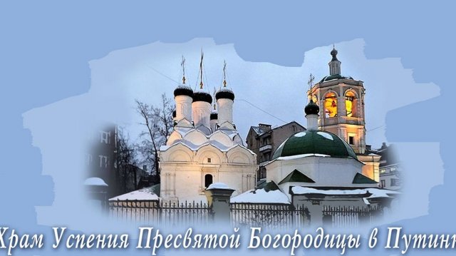 Усекновение главы Пророка, Предтечи  и Крестителя Господня Иоанна. Всенощное бдение.
