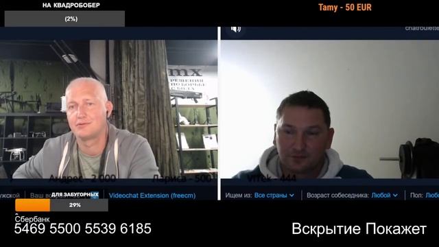 Это не я и хата не моя