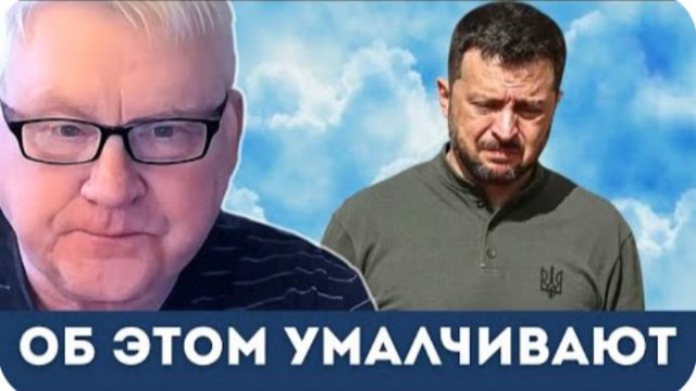 Об этой ужасной ситуации не рассказывают — украинская армия! | Андрей Мартьянов, Дэниел Дэвис