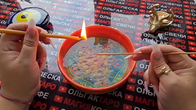 Гадание на свече: что случится с вами💯 за 72 часа⏰❓