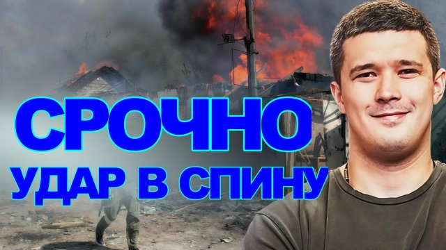 ШОК! ВОТ ЧТО СЛУЧИЛОСЬ НА ФРОНТЕ! ПРЯМО СЕЙЧАС! СНАЙПЕР ДЕД: ЗАВОЕВАЛИСЬ! БЕСПОЩАДНЫЙ ПЛАН ДЕЙСТВУЕ