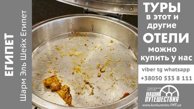 Египет 2025. Coral Sea Imperial Sensatori 5* Отель в Шарме, где чувству?