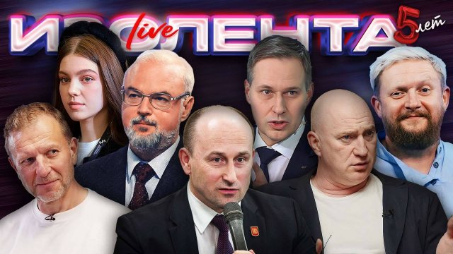 Дроны в Польше, побег Кулебы и последствия революции в Непале | ИЗОЛЕНТА Live #1922 | 10.09.25
