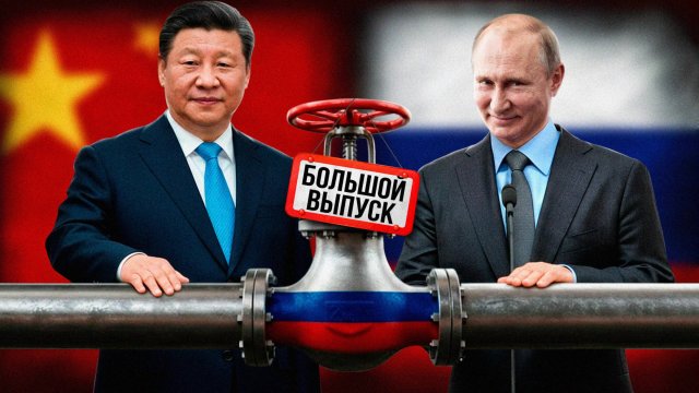 Россия - Китай: газопровод Сила Сибири 2. Европа больше НЕ НУЖНА?!