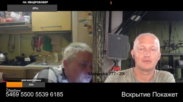 Их борьба за украинскую Энеиду