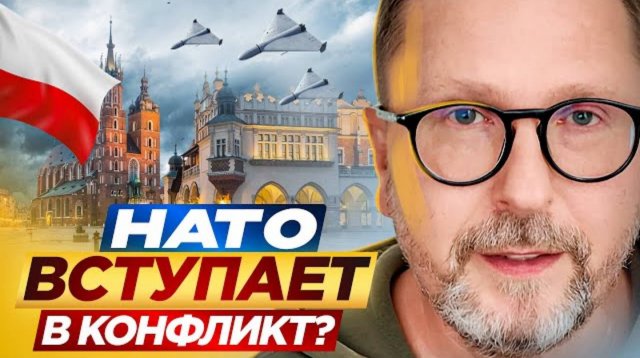Анатолий Шарий. НАТО вступает в конфликт ?