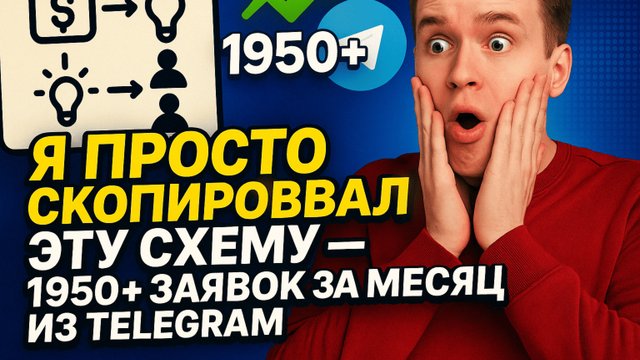 Рассылка через Телеграмм бот