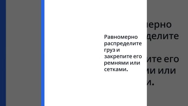 Как правильно ездить с прицепом летом